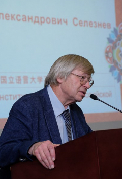 Андрей Александрович Селезнев